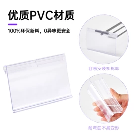 PVC异型材;塑料塑胶标签