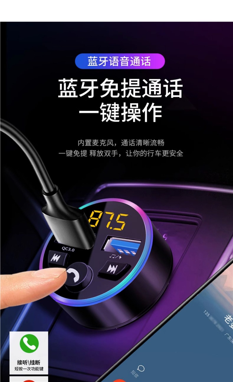 Car Charger Bluetooth Mp3 Player Car Super Fast Charging Cigarette Lighter Conversion Plug USB One to Two Three