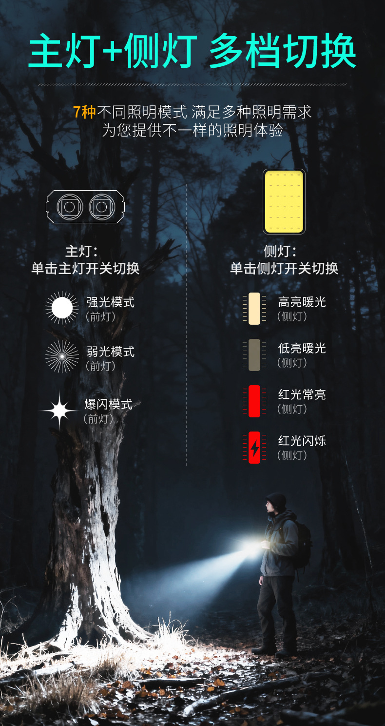 绿色版详情_08.jpg