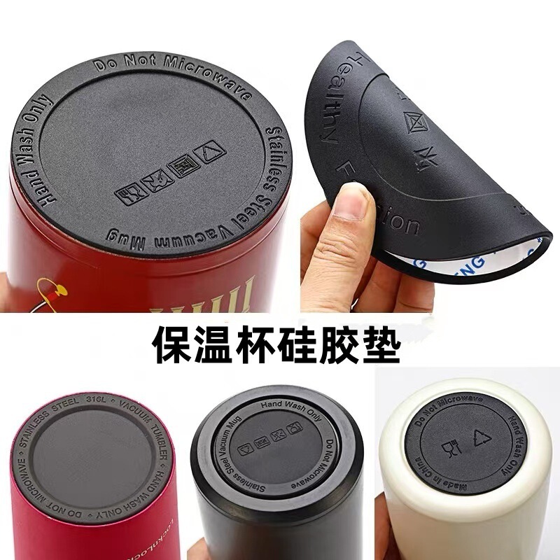 Thermos Cup Silicone Mat, Coffee Cup Titanium Cup Coaster, Silicone Coaster, Wear-Resistant, Strong Self-Adhesive Bottom, Round Non-Slip Mat Wholesale
