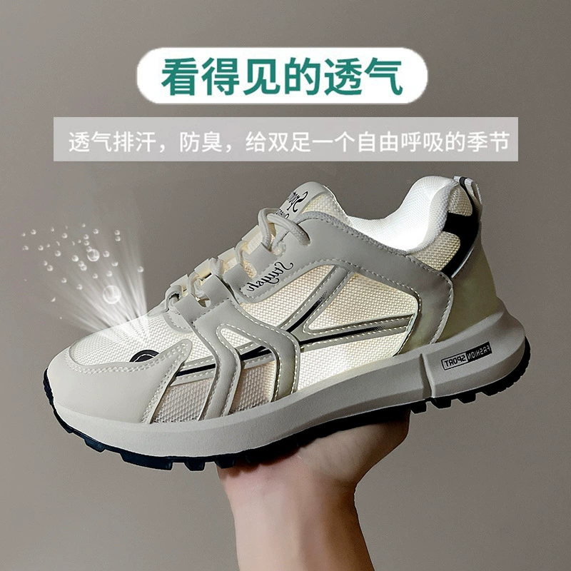 Беговая обувь женщина 2024 новая летняя легкая нескользящая обувь на толстой подошве дикий папа обувь модная повседневная спортивная обувь женщина