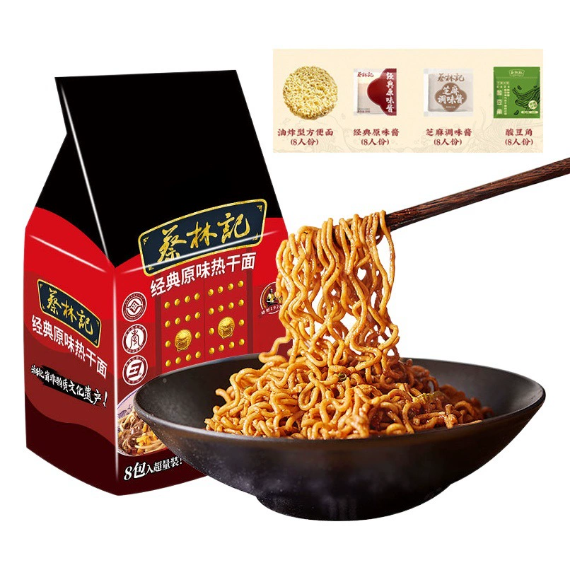 Специальность Хубэй Ухань Лапша Цай Линьцзи Реган 8 упаковок 1080 г кунжутная Паста Лапша Быстрого Приготовления сухая лапша