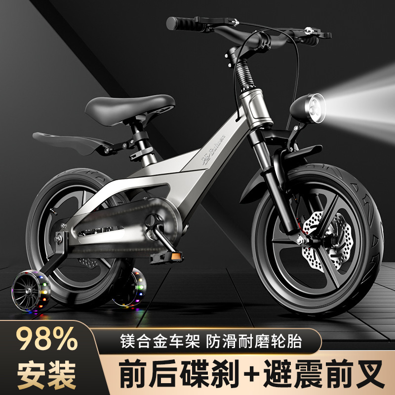 Children's Bicycle Magnesium Alloy Disc Brake Boys and Girls with Auxiliary Wheels 3-6 Years Old Bicycle Student Bicycle Baby Scooter