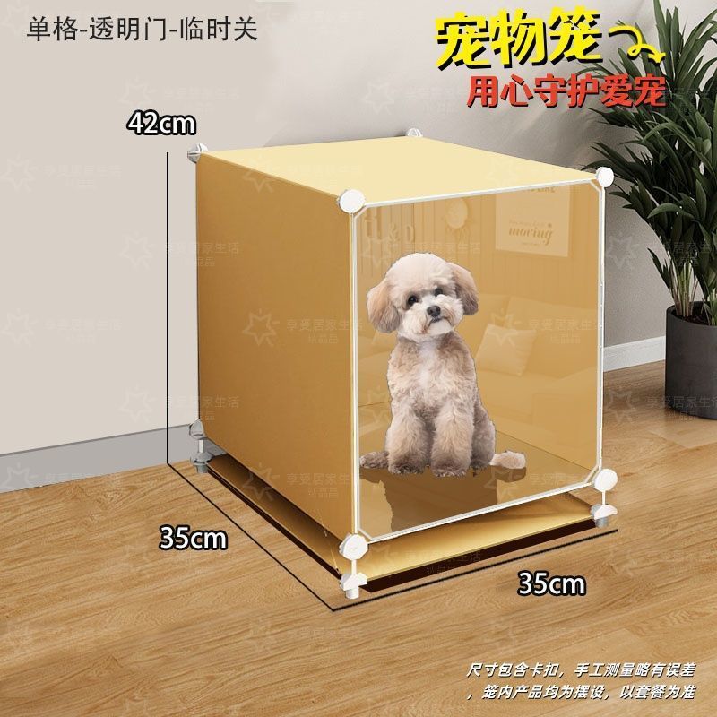 小狗笼子小型犬带厕所分离狗窝豪华别墅一室一厅一卫厕所一体宠物|undefined