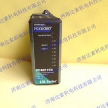 FBM241C����˹���_Foxboro�Ԅӻ��|�cݔ��ģ�K