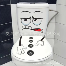 1pc Funny Expression Pattern Toilet Lid DecalbˮPVCN