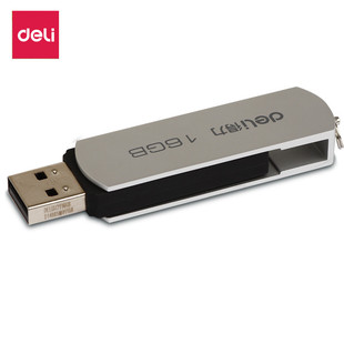Deli 3721U 16G high-speed USB storage fashionable small business office metal USB flash drive mobile storage disk