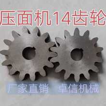 ��l�C����C14�X�X݆��݁��݆���N��̖�X݆�����ȫͨ�ô����X݆