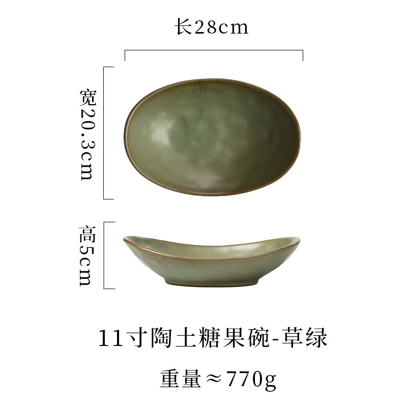 跨境日式陶瓷盘高级糖果碗水果沙拉碗鱼盘粗陶餐具椭圆盘家用菜盘|undefined