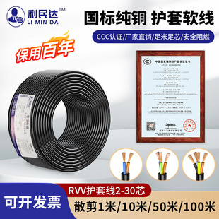 �����o�׼��~о���������|�Դ����2��3��о2.5/1.0/4ƽ��ܛ��