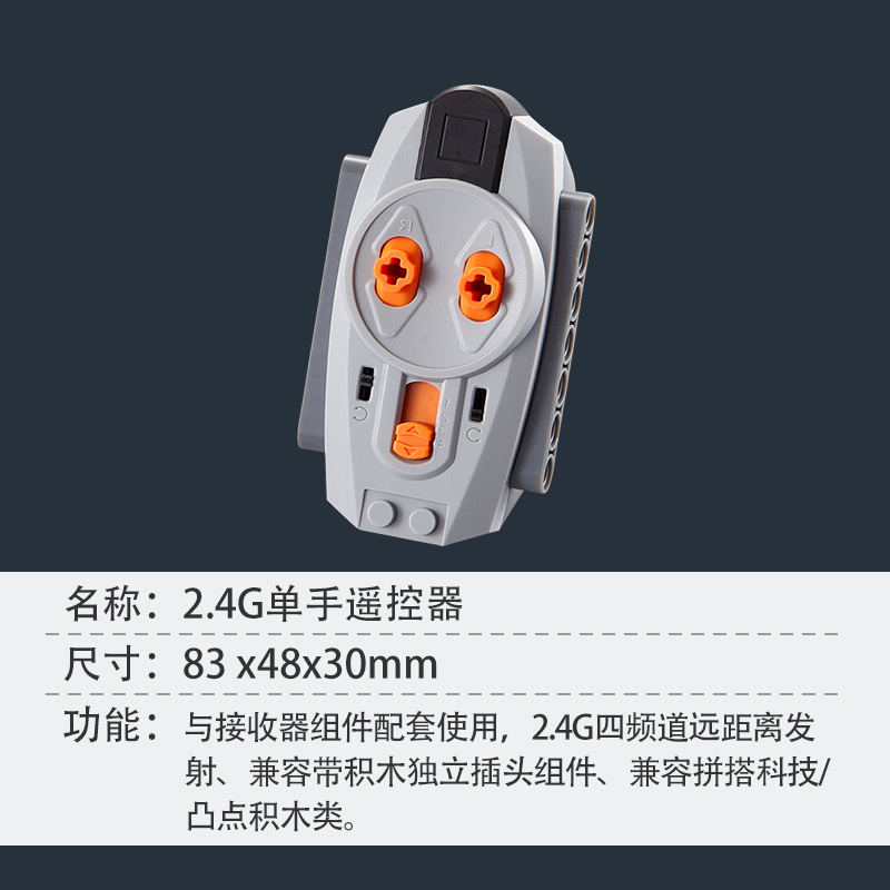 Compatible con bloques de construcción LEGO grupo de potencia motor APP batería de litio control remoto recibir explosión roja diamante monstruo tren MXL motor
