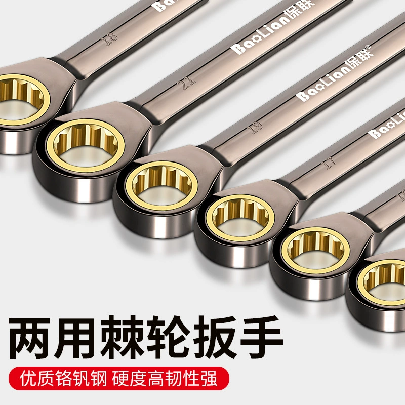 Гаечный ключ с храповым механизмом Быстросберегающий труд Цветение сливы Двухцелевой промышленный класс Удлиненное открытие Маленькая доска с двойной головкой Набор инструментов для ремонта автомобилей