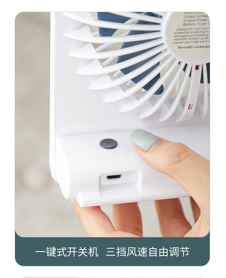 桌面风扇_14.jpg