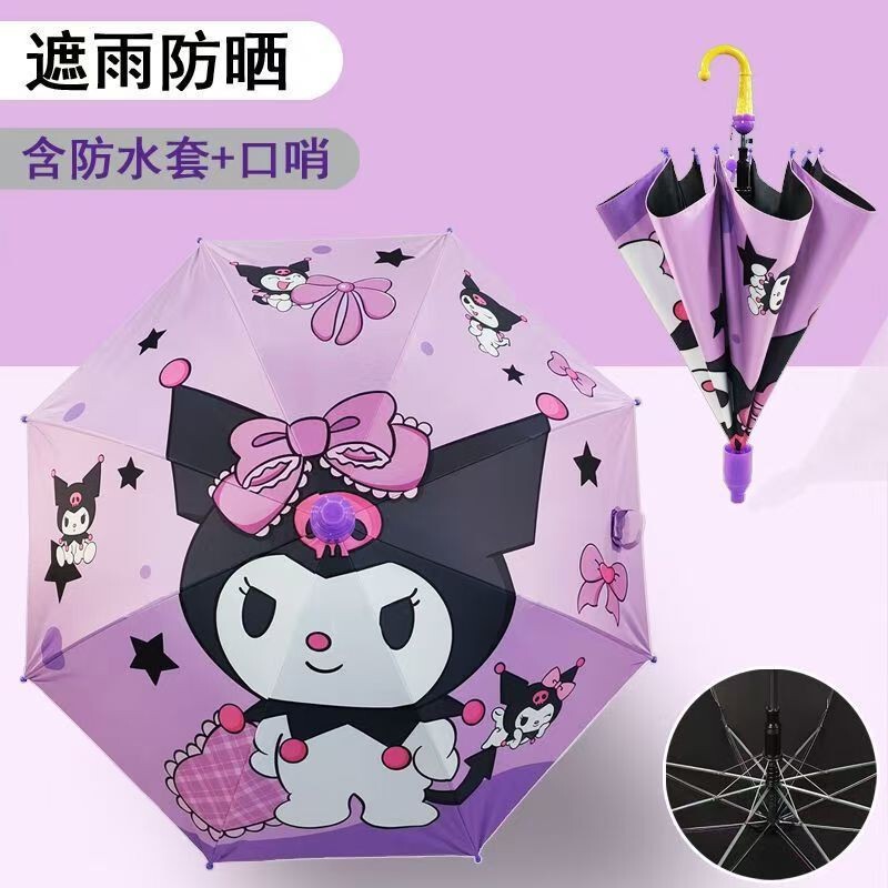 Cartoon Kindergarten Automatic Cute Children's Umbrella, Lightweight Sunshade, Waterproof Umbrella Cover for Babies and Elementary School Students Cartoon Kindergarten Automatic Cute Children's Umbrella, Lightweight Sunshade, Waterproof Umbrella Cover for Babies and Elementary School Students