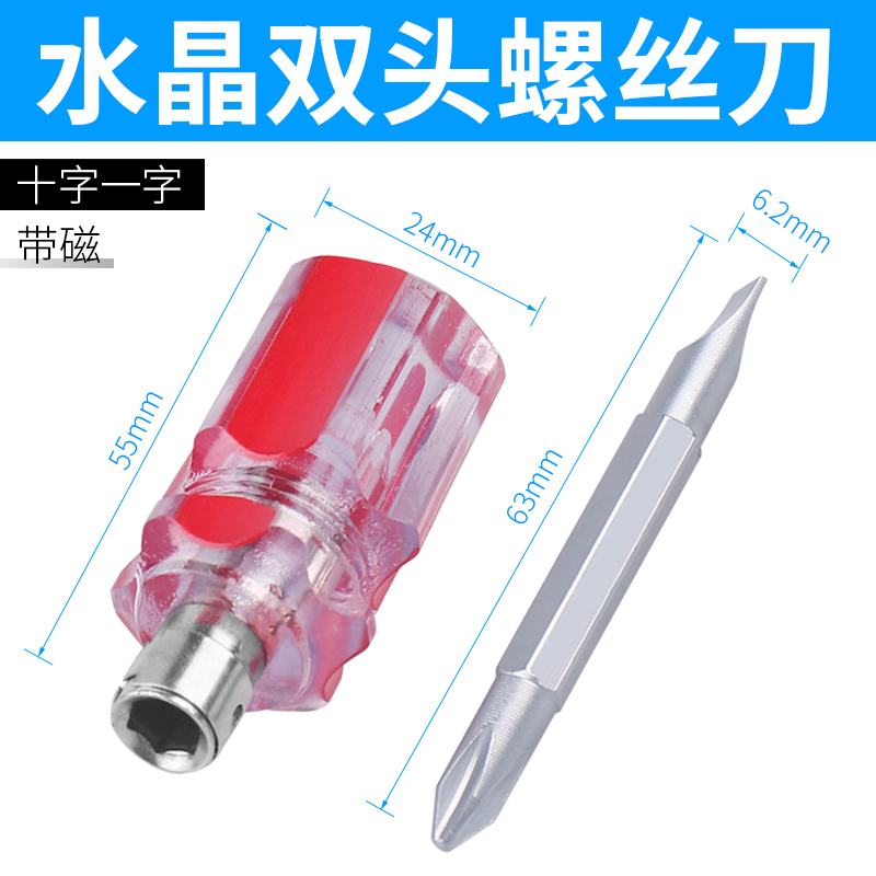destornillador de doble propósito mini-cruz - un-cross - endurecido herramienta de destornillador telescópico de doble cabeza con lote de tornillo de ciruela magnética