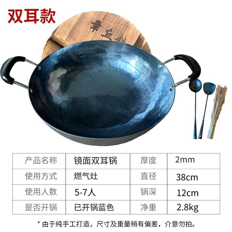 38cm 거울귀 + 5개
