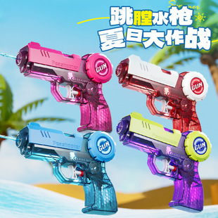Popular Spring-Loaded Water Gun for Summer Outdoor Interactive Beach Water Fights, Children's Water Spray Gun Toy
