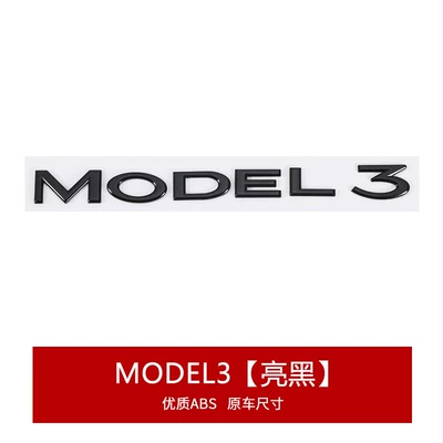 Suitable for Tesla Model Y Car logo - model-3-lettering-gloss-black-original-adhesive