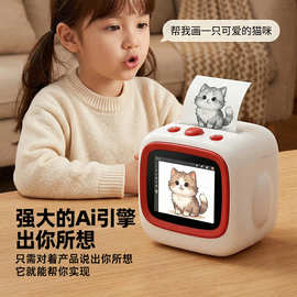 亚马逊AI打印机WIFI连接语音控制AI生成图片无需墨水热敏打印机