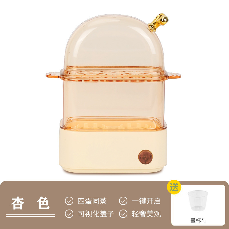智能煮蛋器小型多功能蒸蛋器宿舍家用温泉蛋煮鸡蛋机一人迷你神器|undefined