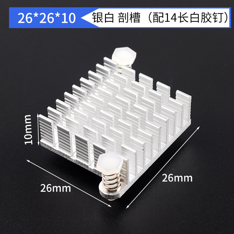 ルーティングメモリグラフィックスカード CPU ヒートシンク電子冷却ブロック 5*6*10*20*22*25*28*40 アルミヒートシンク|undefined