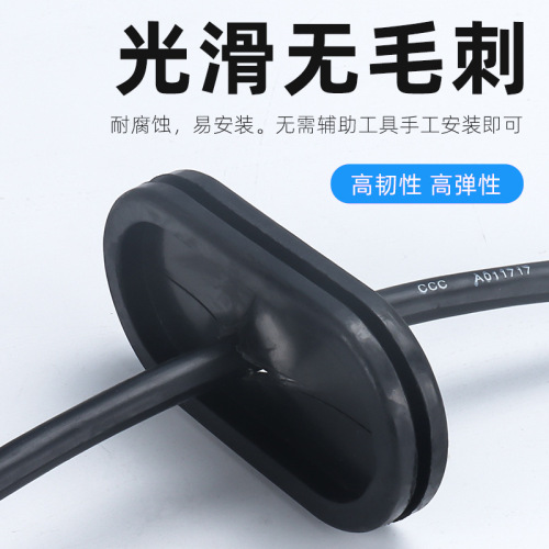 Environmentally friendly oval protective coil double-sided long waist protective coil blind hole dustproof flame retardant over coil rubber ring