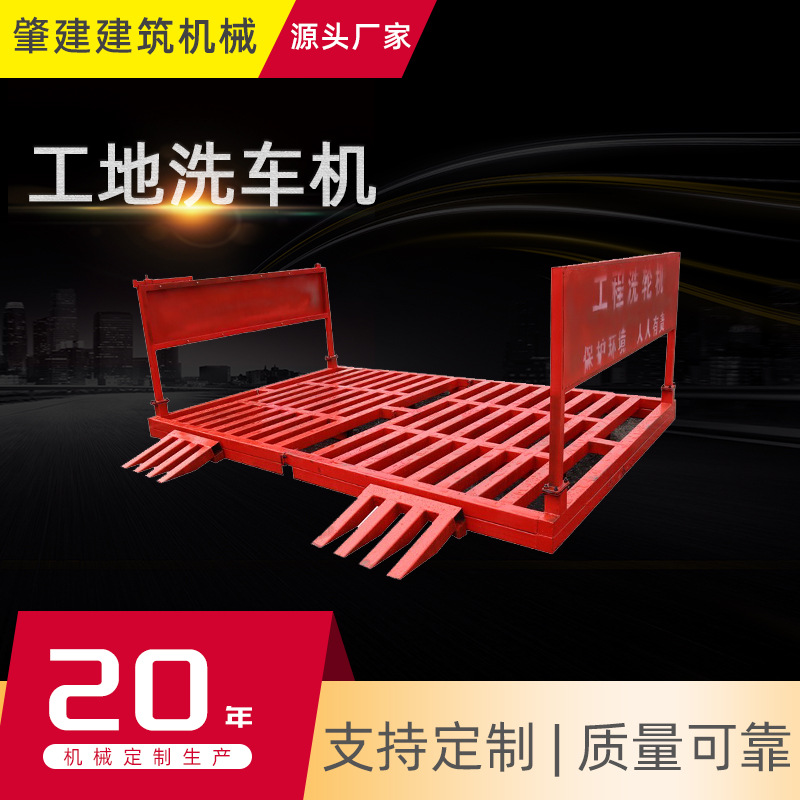 工地洗车机 工程洗轮机 全自动感应洗车机 高压清洗机批发
