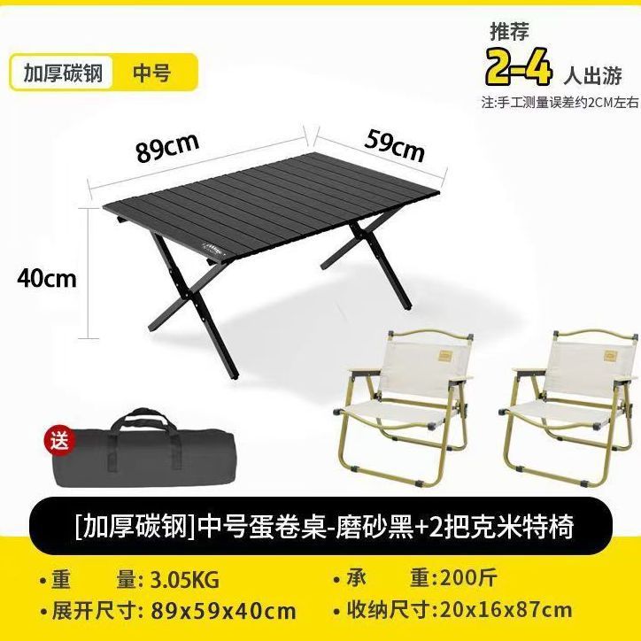 Medium black 90*60+ free 2 chairs