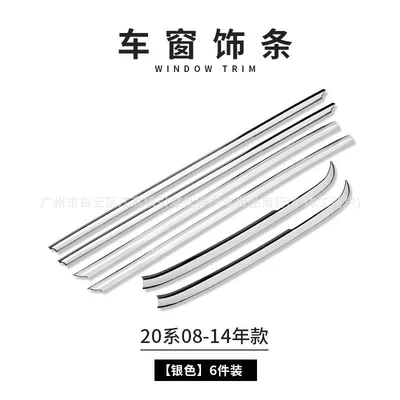 of window, body, center – Şüşə kənarı xromları/moldingləri - 08-14-models-of-alphardvellfire-window-trim-silver