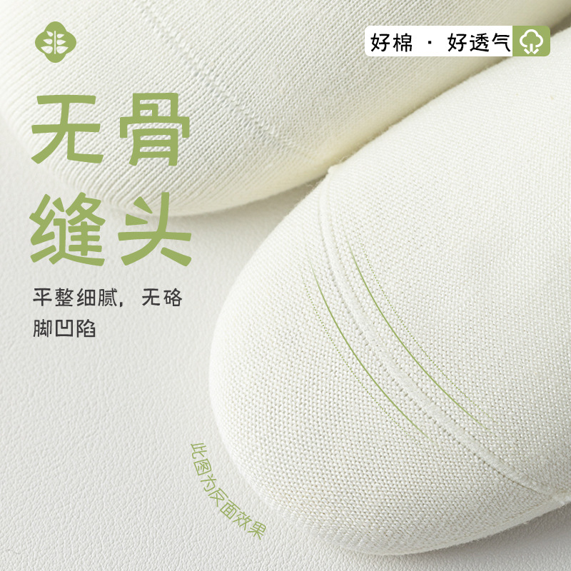 Calcetines de barco calcetines invisibles de verano calcetines de algodón delgados calcetines casuales sin hueso anti-balling calcetines de mujer Zhuhai