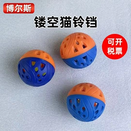 猫猫玩具;狗狗玩具