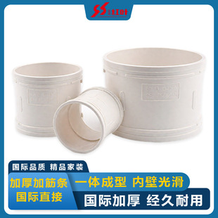 PVC直接管箍排水管直通速接接头精品排水管件管箍50 75 110 160-阿里巴巴