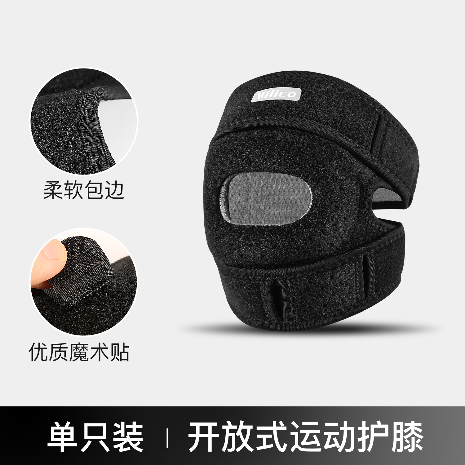 Rodilla deportiva profesional rótula corredor masculino y femenino cuerda de salto de presión fija rodilla protección rodilla al por mayor en stock