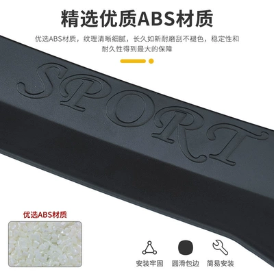 Suv Hatchback Rear Wing, Fixed wind wing