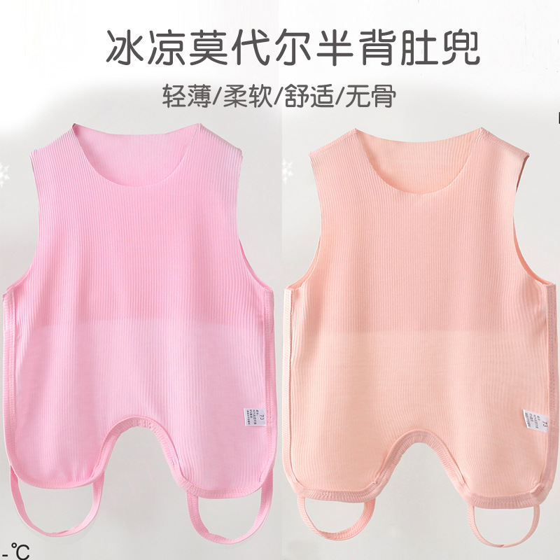 Baby Bellyband Modal Half-Back Summer Thin Baby Boy Bellyband Baby Girl with Legs Newborn Belly Protector Soft and Comfortable