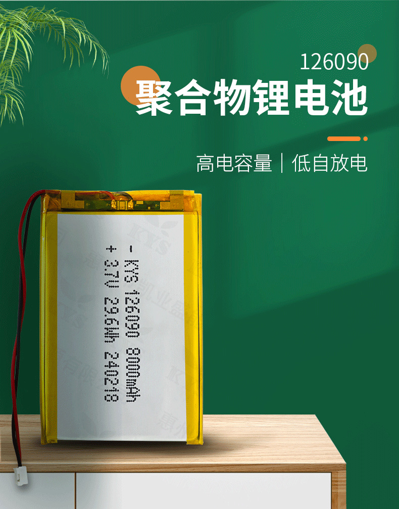 126090-详情页_01.png