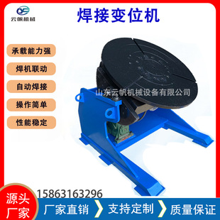 600kg1��2��3��5��׃λ�C �������Dƽ̨׃λ�������D̨����ٿ��P