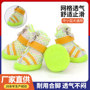 Spring New Pet Shoes Beef Sole Camouflage Breathable Mesh Comfortable Durable Dog Shoes Camelight Brand
