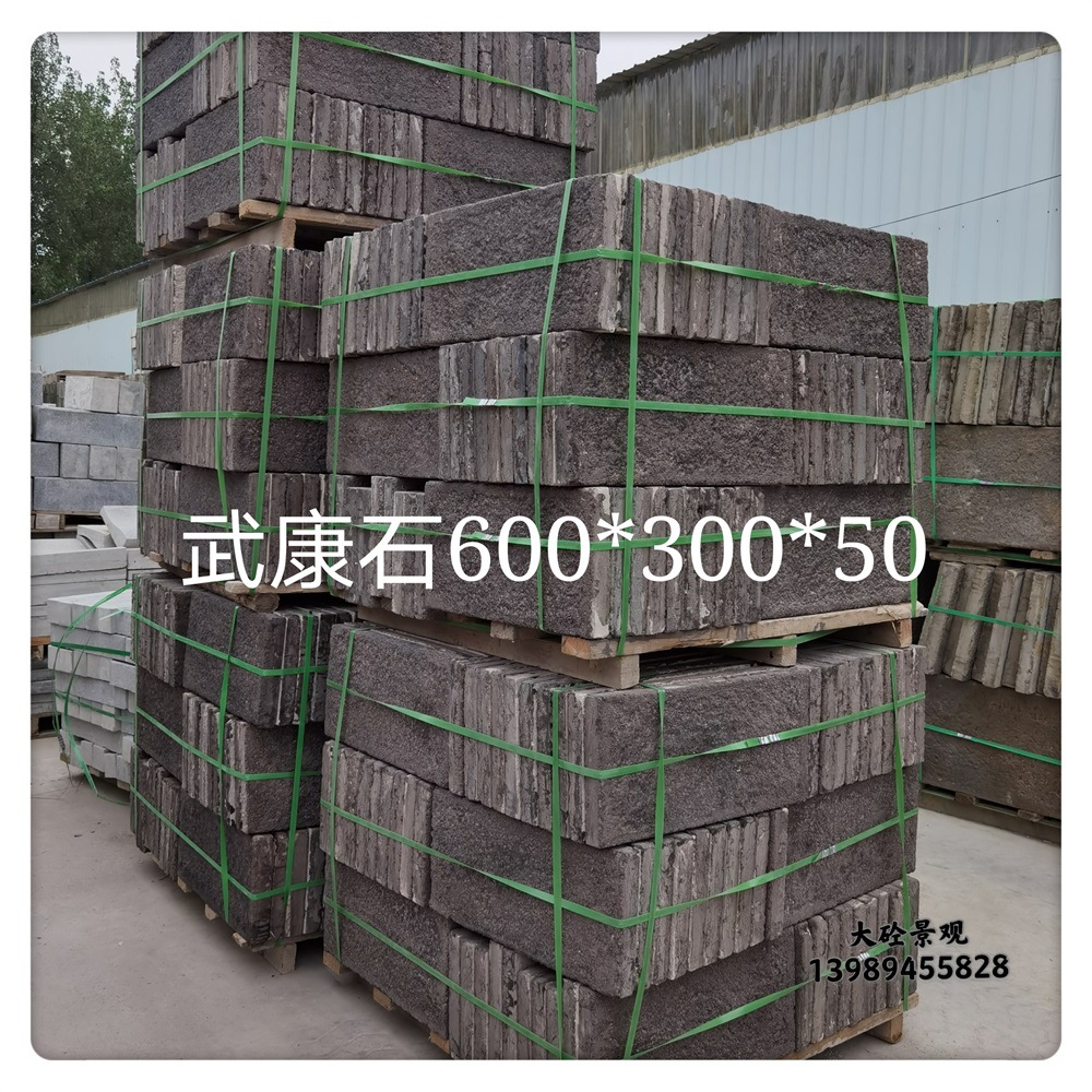 水泥仿老石板PC仿古石板合成石古建老石板美丽乡村石板600*300*50