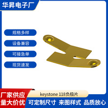 keystone118����ص�ƬŦ�۵������Ƭ������Ƭ ң�������紥Ƭ