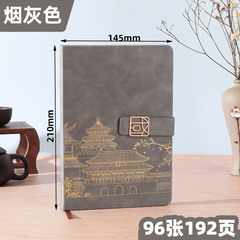 創意國潮中國風創意筆記本a5商務記事本可印logo簡約日記本