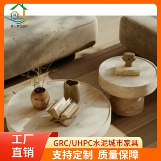 混凝土高低组合茶几简约风客厅家用茶桌一体成型茶台茶桌定制