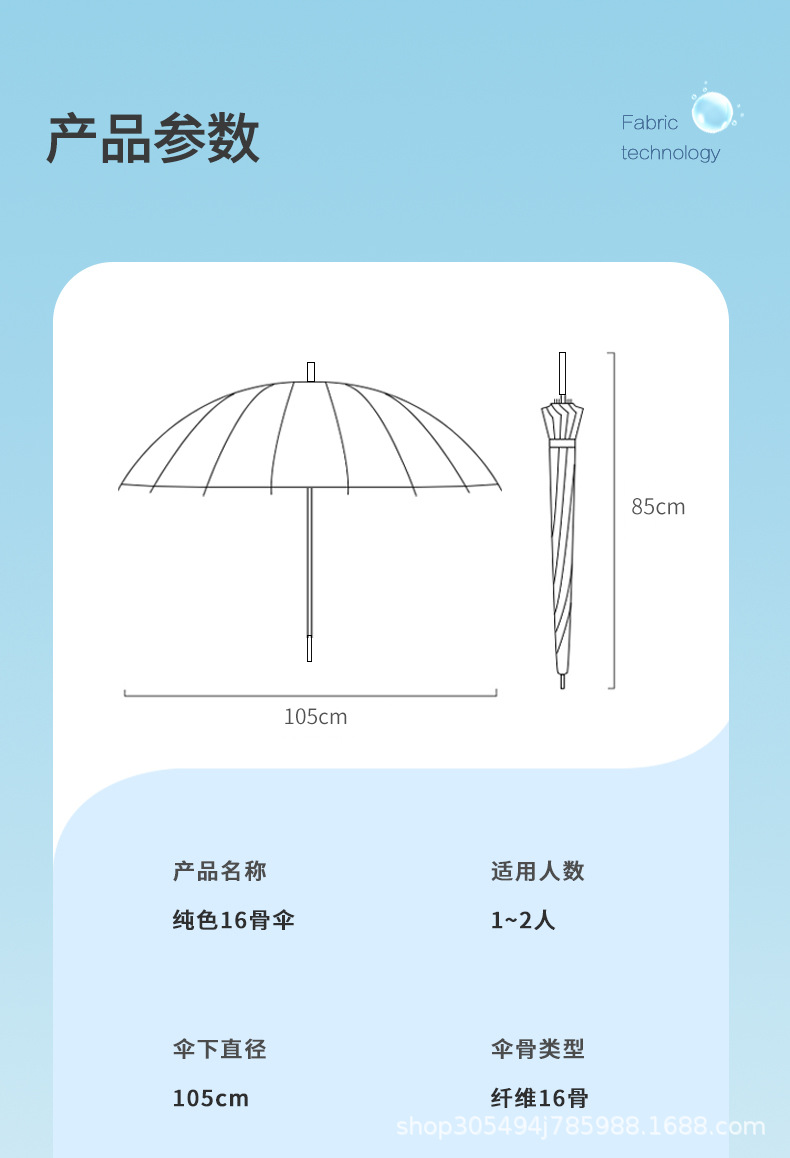 详情页11_16.jpg