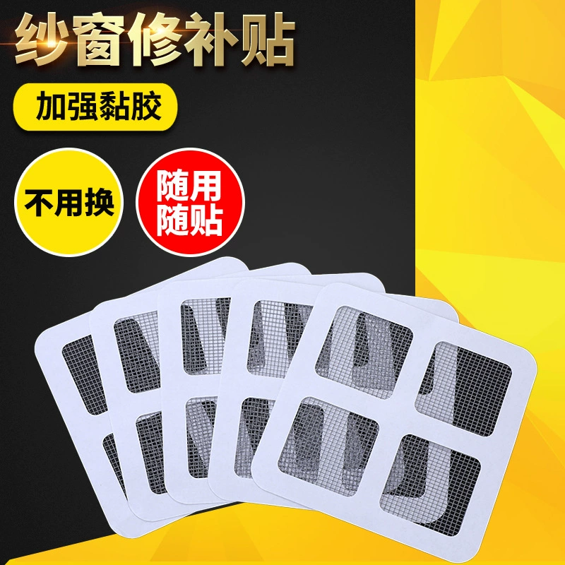 Экран Окна Экран Ремонт Двери Субсидии Водяное Отверстие Совместное Ремонт Наклейки Утолщение Отверстия Ремонт Сетки Наклейка Окно Экран Перерыв Ремонт Субсидии