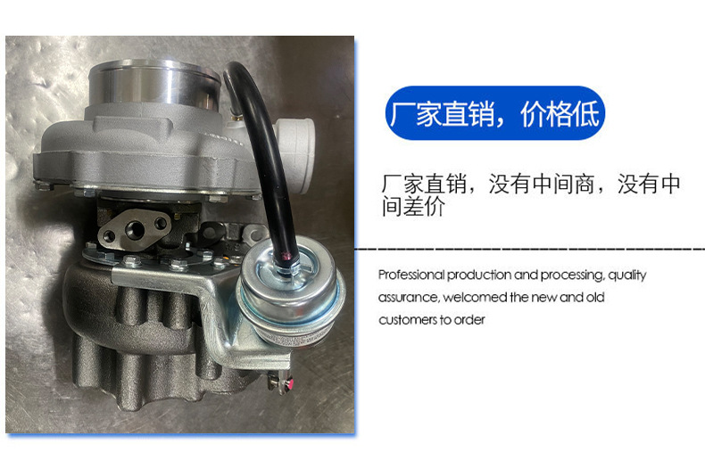 Suitable for Automobile Engine System Turbocharger Tbp4801497-0006J5J00-1118100-135