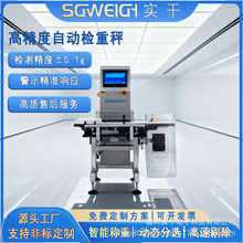 ȫ�ԄӰ��b�z�س����a��ˮ���ӑB�z�ؙC�����޳�ʳƷ�ԄӷQ�ؙC