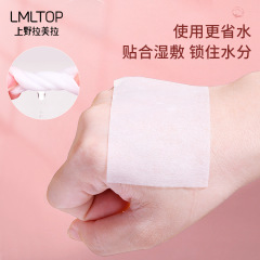 Lameila One-Time Use Makeup Pads 1000 Pcs Boxed, Thin Disposable Makeup Pads Wholesale, One Piece Shipping B241