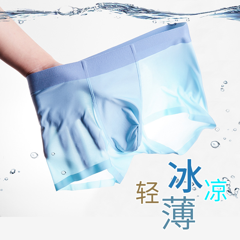 Summer New Ice Silk Underwear Men's Graphene Bacteriostatic Traceless Men's Boxers Ultra-thin Quick-drying Solid Color Boxers
