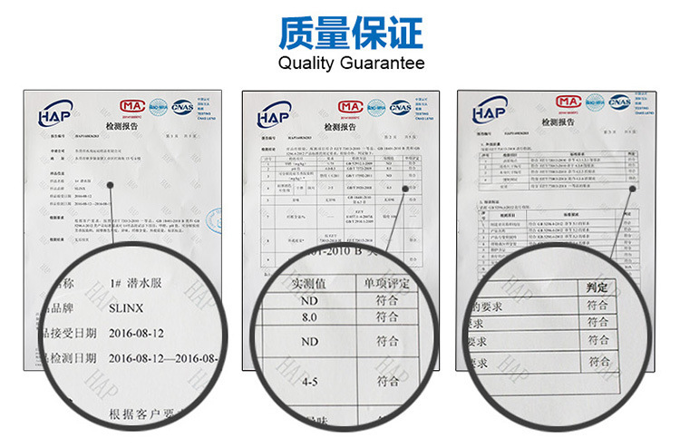 潜水服 防晒5mm潜水服 深水潜水服 潜水服户外_17