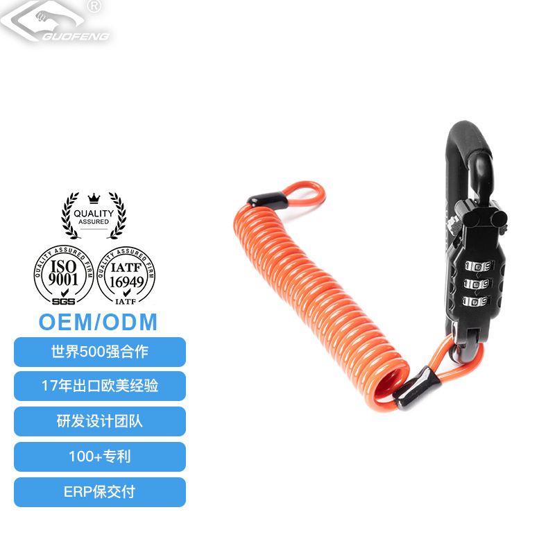 Cerradura de casco de motocicleta cerradura de contraseña alargada cuerda de acero cerradura de coche eléctrico cerradura de contraseña de bicicleta de montaña